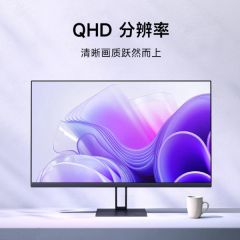 小米Redmi显示器A27Q高清27英寸2K电竞办公家用台式电脑液晶屏幕