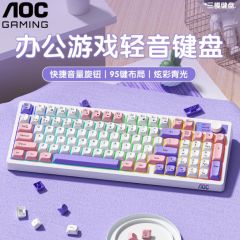 AOC GK220无线键盘静音三模电竞游戏机械手感高颜值