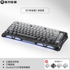 重力星球破茧机械键盘K1办公无线蓝牙游戏电竞专用送男友礼物