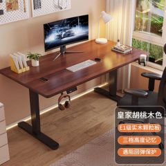 实木电动升降桌智能电脑桌电竞桌子家用学习桌办公桌书桌工作台