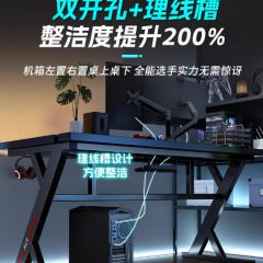 电竞桌台式电脑桌实木家用书桌网红游戏碳纤维电竞桌子可装机械臂