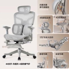 OKDO-S9｜人体工学椅子电脑椅家用舒适久坐办公椅学习椅电竞椅
